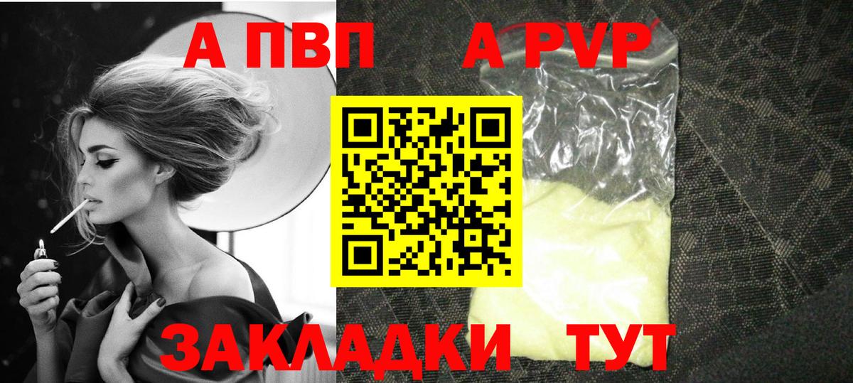ГЕРОИН Златоуст
