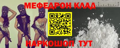 соль курить ск Малоярославец