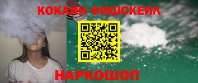 ГАЛЛЮЦИНОГЕННЫЕ ГРИБЫ Мариинск