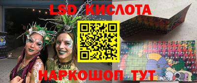 ГАЛЛЮЦИНОГЕННЫЕ ГРИБЫ Мариинск