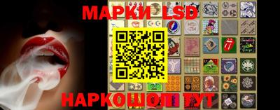 ГАЛЛЮЦИНОГЕННЫЕ ГРИБЫ Мариинск