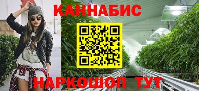ГАЛЛЮЦИНОГЕННЫЕ ГРИБЫ Мариинск