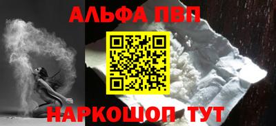 соль курить ск Малоярославец