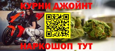 соль курить ск Малоярославец