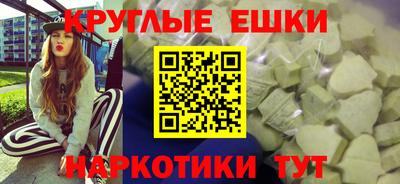 ГАЛЛЮЦИНОГЕННЫЕ ГРИБЫ Мариинск