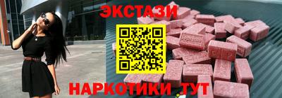 ГАЛЛЮЦИНОГЕННЫЕ ГРИБЫ Мариинск
