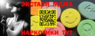 ГАЛЛЮЦИНОГЕННЫЕ ГРИБЫ Мариинск