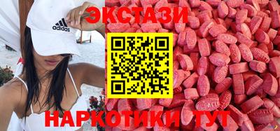 ГАЛЛЮЦИНОГЕННЫЕ ГРИБЫ Мариинск