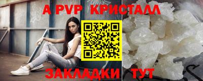 соль курить ск Малоярославец