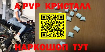 ГАЛЛЮЦИНОГЕННЫЕ ГРИБЫ Мариинск