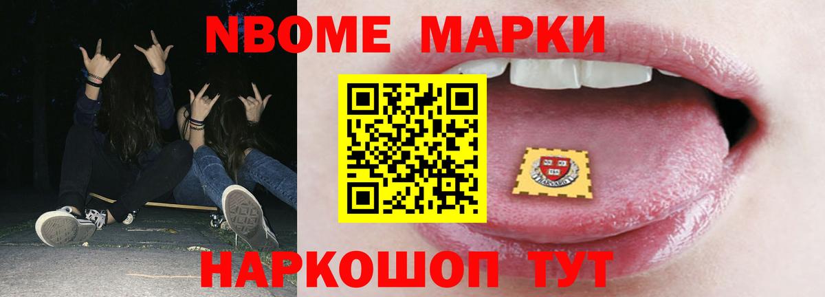 Лсд 25 экстази кислота  LSD-25 экстази кислота  Златоуст  Вход с VPN 