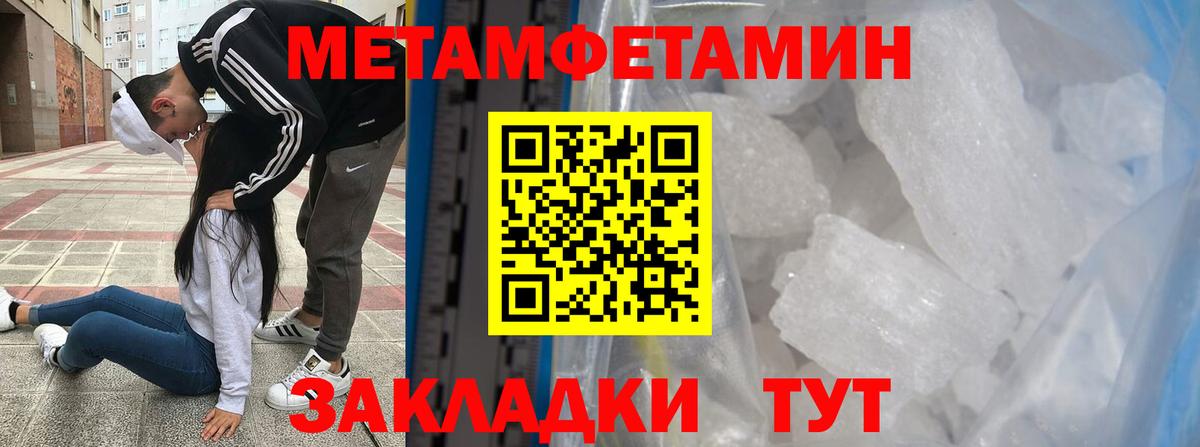 Первитин винт  Первитин винт  Вход с VPN  Златоуст 